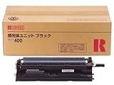 リコー 感光体ユニット ブラック タイプ400 価格比較 - 価格.com